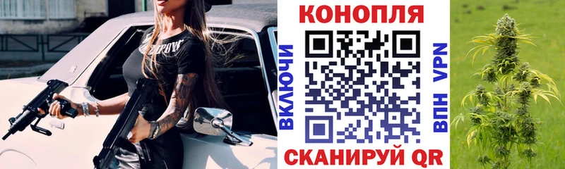 Магазины продажи наркотиков Вольск Alpha PVP Кокаин Меф ГЕРОИН ГАШ