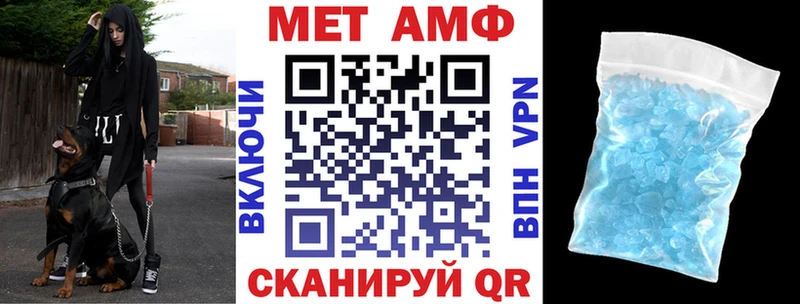 Амфетамин 97%  Вольск 