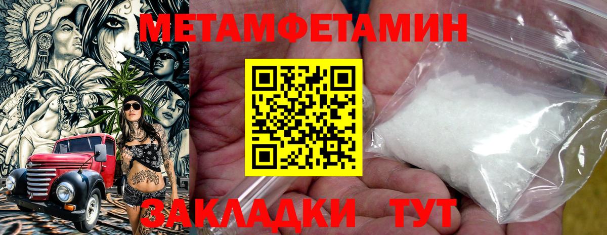Вольск  АМФ 97%  АМФ  Вход с VPN 