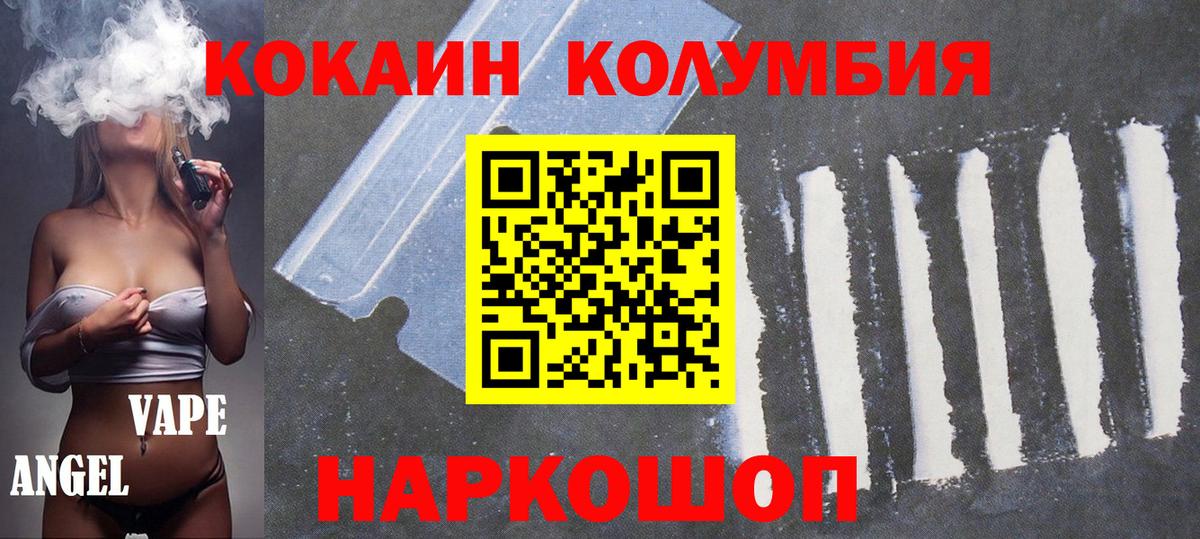 ГАШИШ Вольск