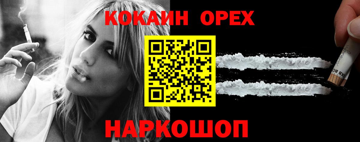 COCAIN VHQ  Вольск  COCAIN 97% 