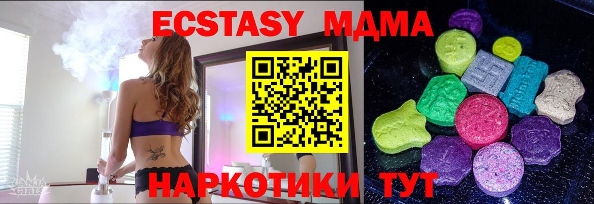 hydra tor  Вход с VPN  ЭКСТАЗИ  Вольск  Ecstasy Philipp Plein  ЭКСТАЗИ XTC 