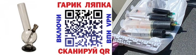 ГАШИШ hashish Вольск