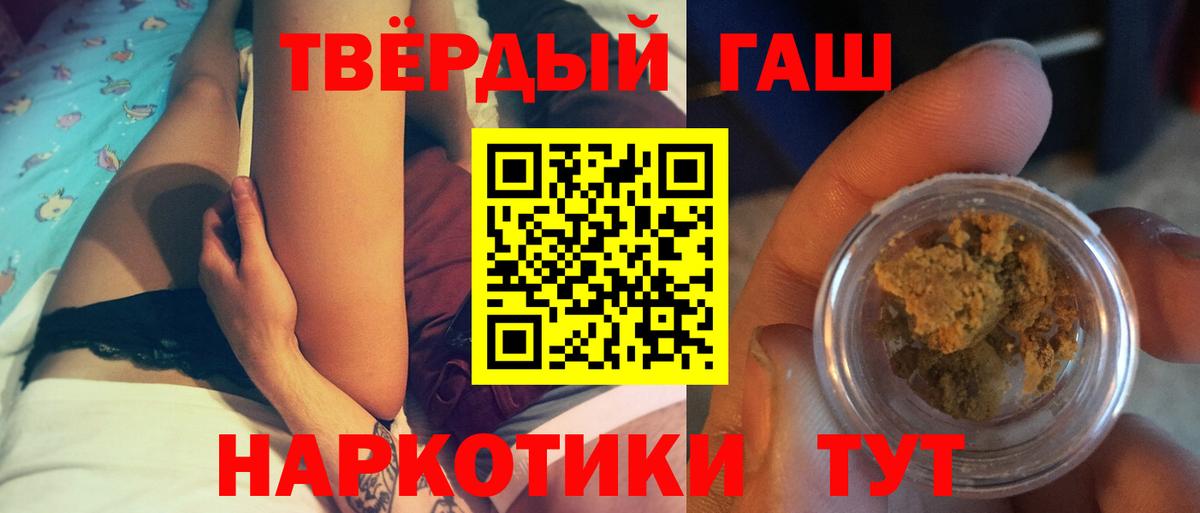 Гашиш AMNESIA HAZE  Вольск 