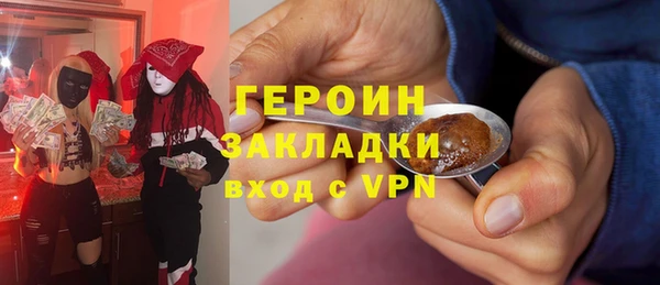 спайс Гусь-Хрустальный