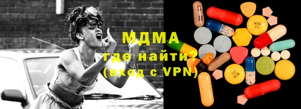 меф VHQ Гусиноозёрск
