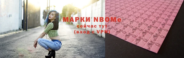 бошки Гусев