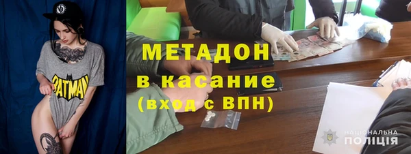 меф VHQ Гусиноозёрск