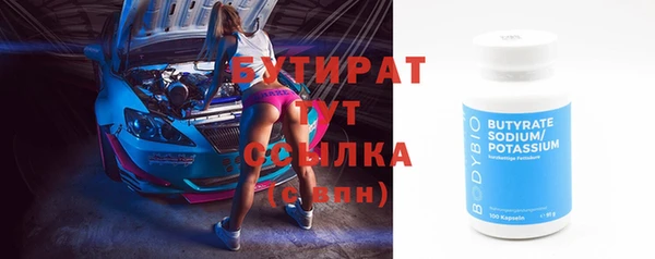 спайс Гусь-Хрустальный