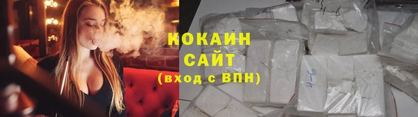 меф VHQ Гусиноозёрск