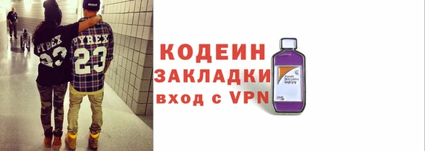 спайс Гусь-Хрустальный