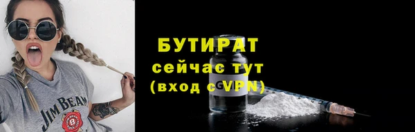 спайс Гусь-Хрустальный