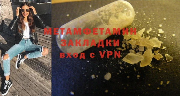 меф VHQ Фурманов