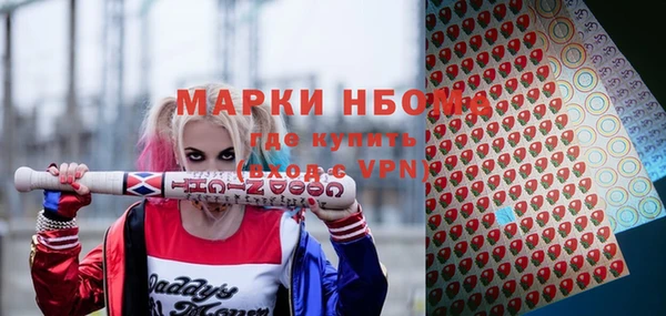 меф VHQ Гусиноозёрск