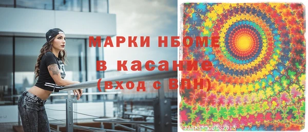 меф VHQ Гусиноозёрск