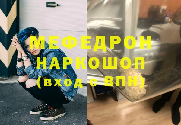 спайс Гусь-Хрустальный