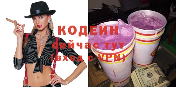 меф VHQ Гусиноозёрск