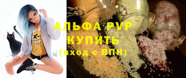 бутират Ханты-Мансийск