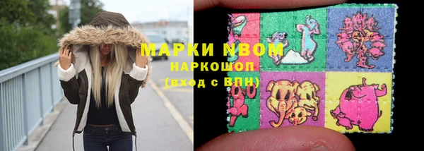 бошки Гусев