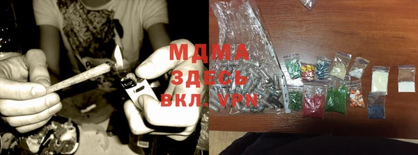 меф VHQ Гусиноозёрск