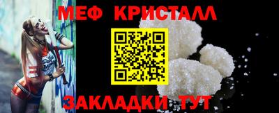 альфа пвп Беслан