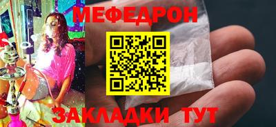 тгк Бийск