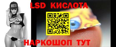 альфа пвп Беслан