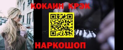 тгк Бийск