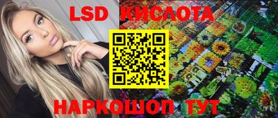 экстази Берёзовский