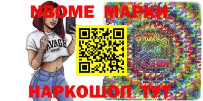 тгк Бийск