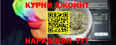 тгк Бийск