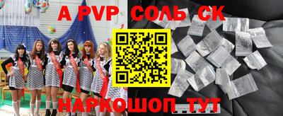 прущие грибы Бузулук