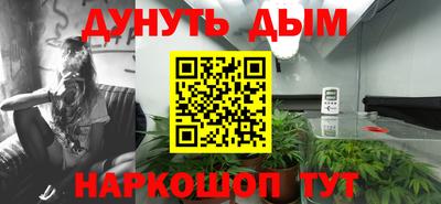гашишное масло Дубна