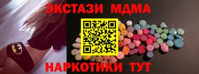экстази Берёзовский