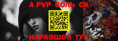 тгк Бийск