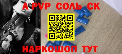 mdpv Берёзовский