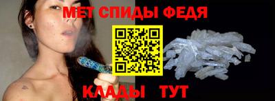 альфа пвп Беслан