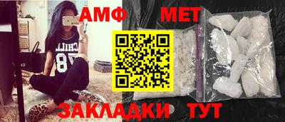 тгк Бийск