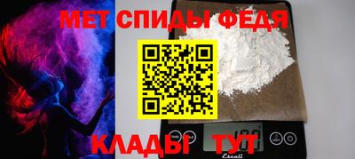 альфа пвп Беслан