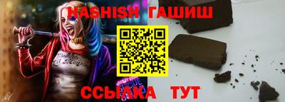 альфа пвп Беслан