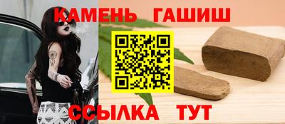 тгк Бийск