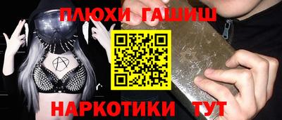 тгк Бийск