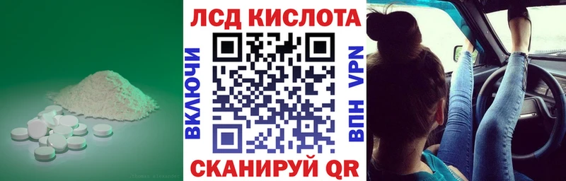 LSD-25 экстази ecstasy  цены   shop формула  Вольск 