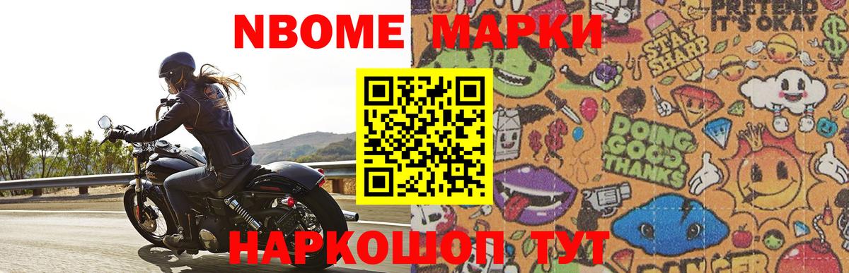 ЛСД экстази ecstasy Вольск