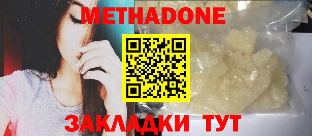 МЕФ  MDMA  Гашиш  Cocaine  Меф   Вольск  Вход с VPN  Кокаин 