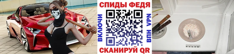 Первитин пудра  Вольск 
