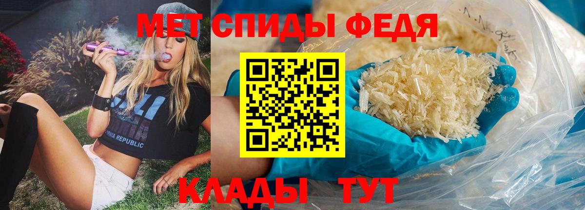 Метамфетамин мет  МЕТАМФЕТАМИН  Вольск 