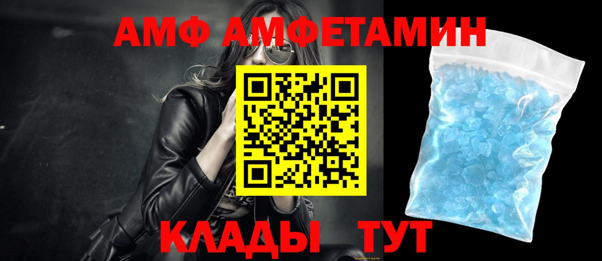 Вольск  Cocaine  Мефедрон кристаллы  ГАШ  Кодеин  Канабис  Меф МЯУ МЯУ кристаллы  Alpha-PVP СК  