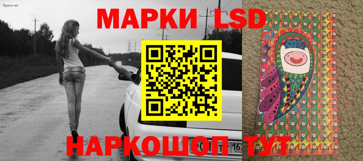 Марки N-bome 1,8мг  Вход с VPN  Вольск 