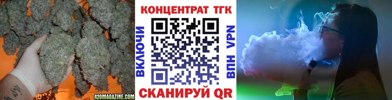 где купить наркотик  Вольск  Дистиллят ТГК гашишное масло 